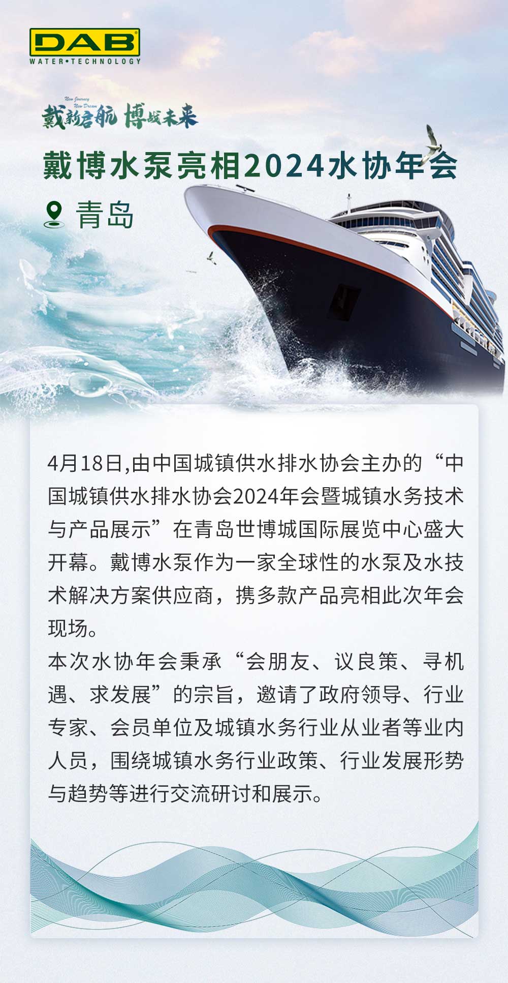 客户会精彩回放模板_01.jpg