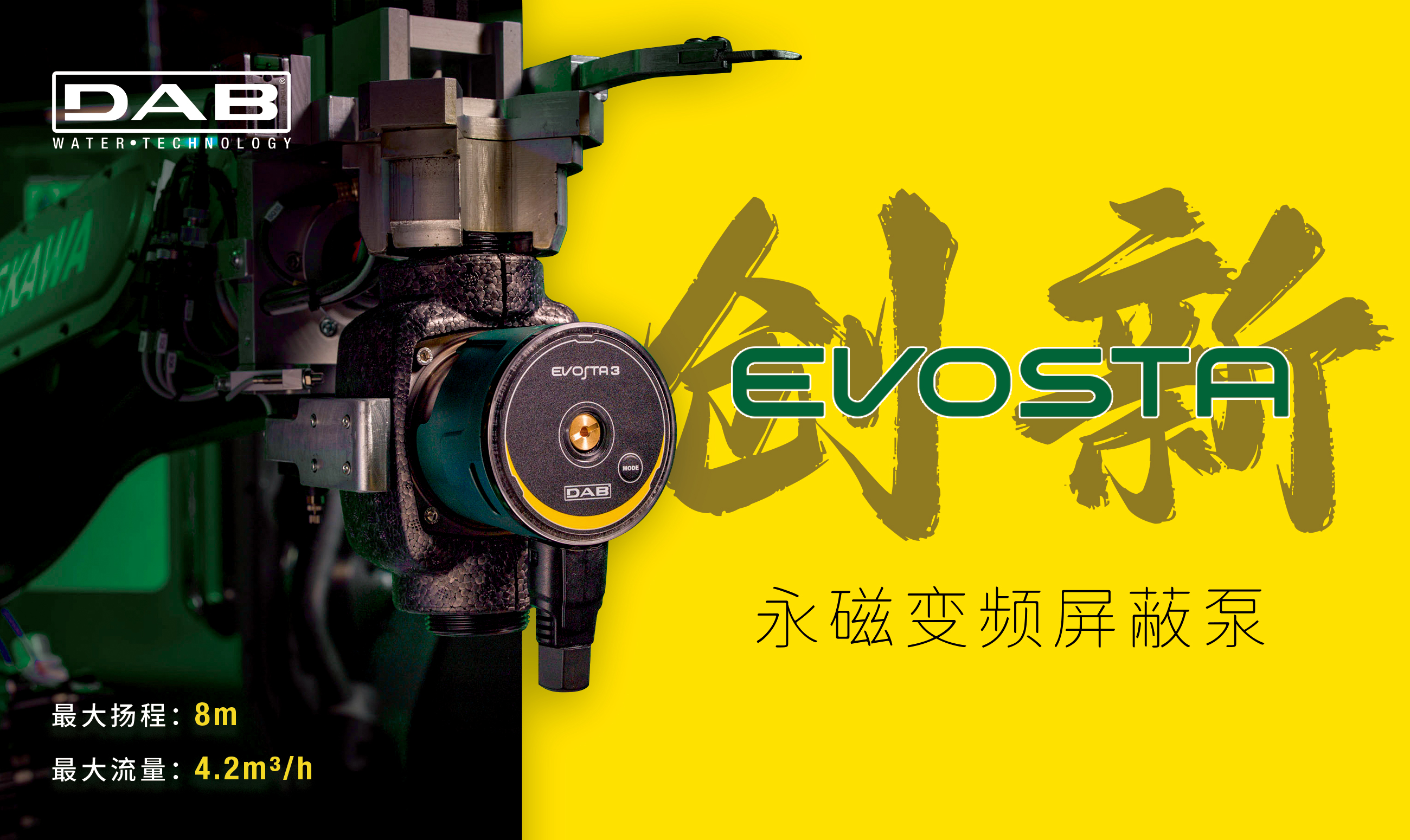 E.swim 新闻